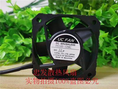 原装正品 6015 12V F614R-12MC 6CM厘米 静音散热风扇