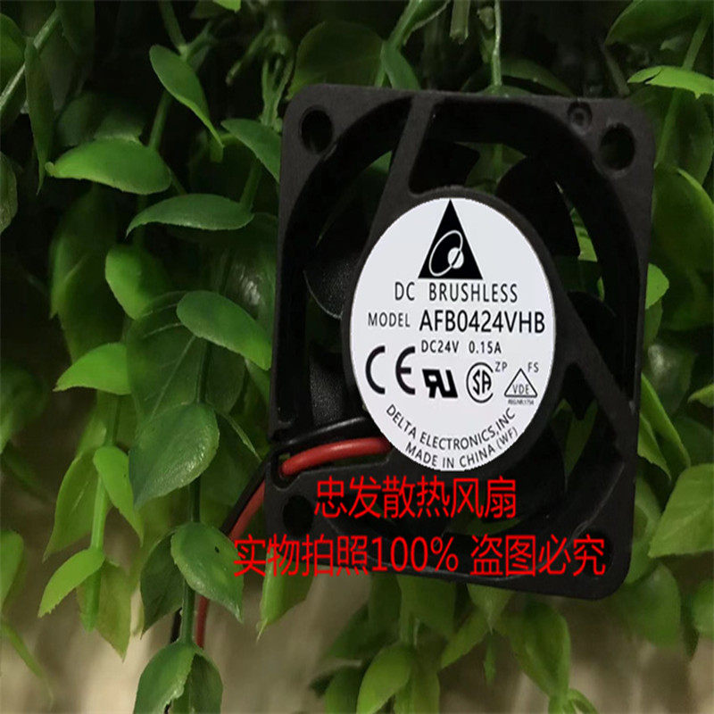 AFB0424VHB 原装台达 4015 24V 0.15A 4CM 大风量 变频器散热风扇