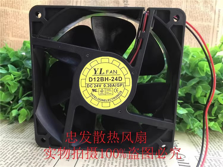 YaLn FAN D12BH-24D 24V 0.30A 12cm变频器风扇12038