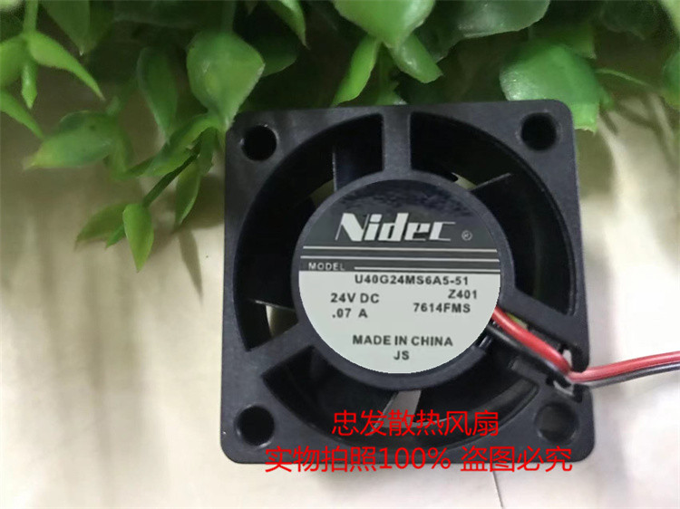 原装Nidec U40G24MS6A5-51大风量24V 4厘米 4020静音 变频器风扇