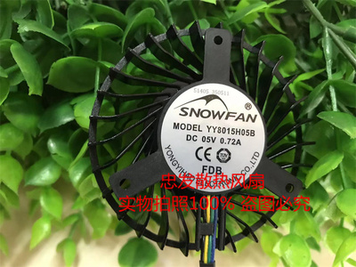 适用于MT41A WSA08015F05H  BF8015H05S YY8015H05B 希沃86寸风扇