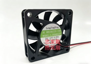 0.20A 12V 15mm 机箱散热风扇 LengJingXing 2线 LJX06H12Y