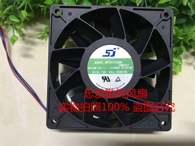 原装 SJ SF241238BH 24V 1.35A 大风量变频器风扇 120*120*38MM