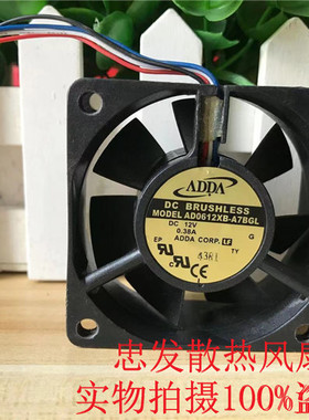 原装ADDA 6CM6厘米6025 12V 0.23A AD0612XB-A78GL 4线机箱风扇