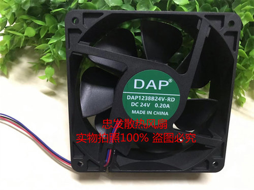 DAP DAP1238B24V-RD DC 24V 0.20A 120x120x38mm 12厘米散热风扇