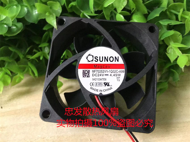 全新建准 MF70252V1-1Q01C-A99 24V 4.49W 7025 机箱 变频器风扇