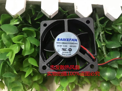 全新 BAIKE DBA05020B24H 5CM 24V 0.18A 2线 变频器 散热风扇