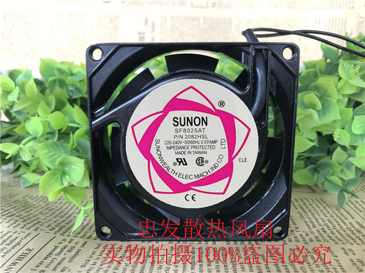 8cm 8025 静音 220V风扇 SF8025AT 2082HBL 机箱机柜交流散热风扇