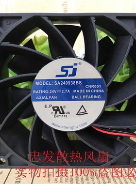 全新SJ生久SA240938BS 24V 2.7A超大风量变频器 散热风扇9038
