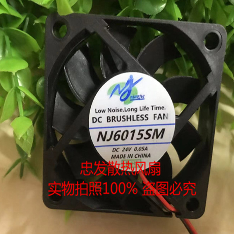 NJ6015SH 18V NJ8015SM 18V 电饭煲散热风扇6CM 8CM直流静音风扇