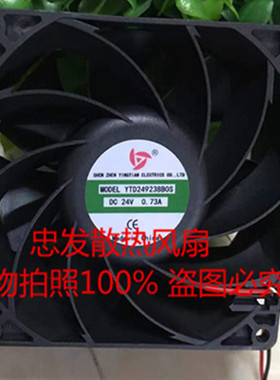 全新YTD249238B0S 9038 24V 0.73A 9CM厘米电焊机变频器散热风扇