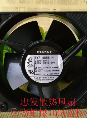 PAPST220V 18W12038 12CM 全金属耐高温烤箱交流散热风扇TYP4558N
