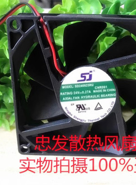 全新SJ SD240925RU 24V SA240625BU/BM变频器散热风扇SB240825RH1