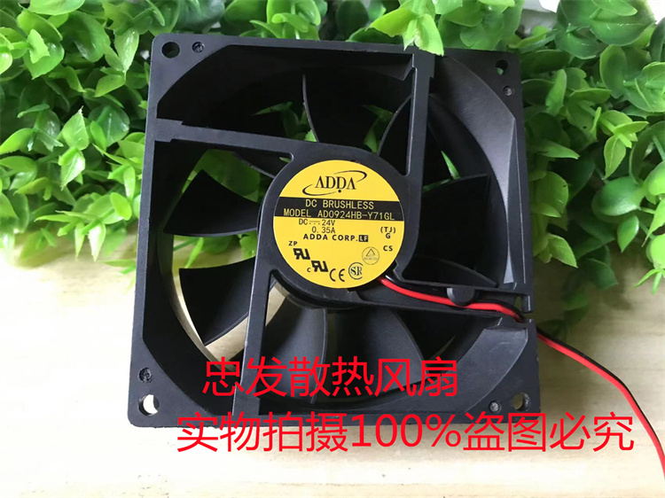 协禧ADDA风机 AD0924HB-Y71GL 92*92*32 DC24V/0.35A