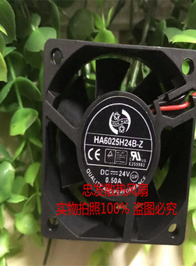 全新ONGHUA HA6025H24B-Z 24V 0.50A 6厘米 大风量变频器风扇