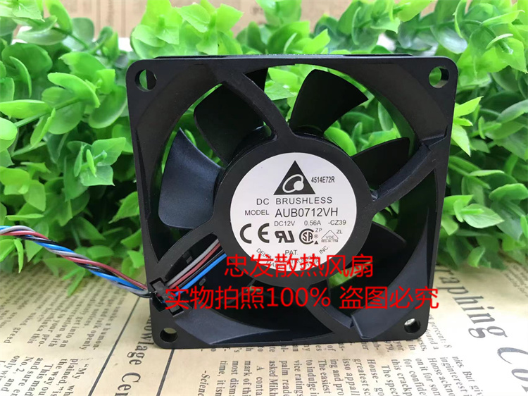 7025 12V 0.56A 7CM 4线PWM温控机箱风扇AUB0712VH-CZ39