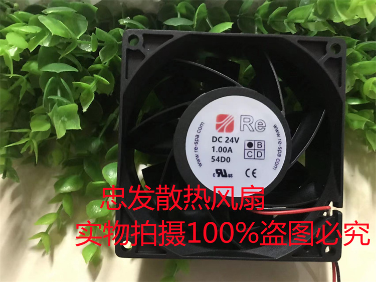 原装Re-spa fan 24v DC 24V 8/9厘米变频器智能机床印刷风扇