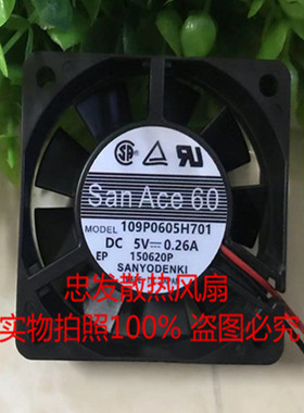 原装三洋 san ace 60 109P0605H701 5V 0.26A 6015 6CM 散热风扇