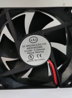 WDW8025MS 12V 24V 0.20A8CM变频器电源散热风扇轴流风机