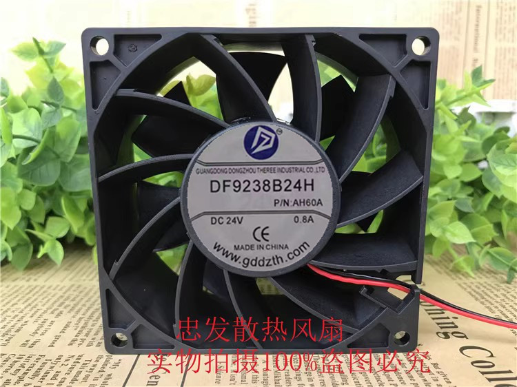 原装 DF9238B24H 24v 0.8a 9238 9cm 9038 变频器 散热风扇