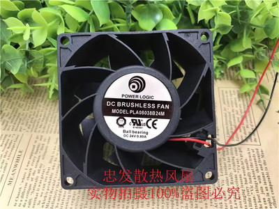 全新POWER LOGIC PLA08038B24M 24V 0.80A 大风量变频器散热风扇