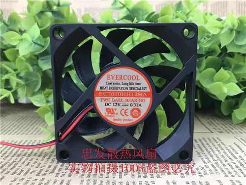 EVERCOOL捷冷 7厘米 7010 12V 0.31A 三线 散热风扇 EC7010HH12BA