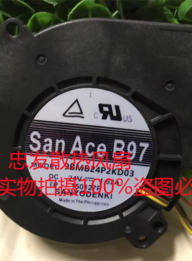 原装三洋San Ace B97 9BMB24P2KD03 24V 1.62A 散热风扇