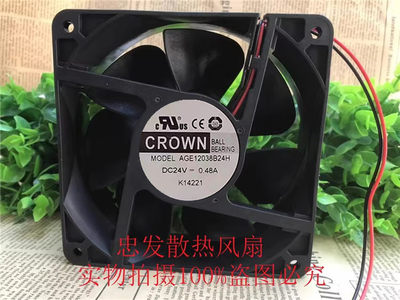 全新CROWN AGE12038B24H 24V 0.48A 变频器散热风扇