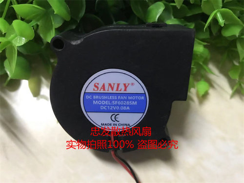 原装SANLY SF6028SM 6cm 12V 0.08A静音涡轮鼓风机加湿器风扇