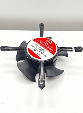 大豪绣花机伺服电机AC风机 十字支架散热风扇 JD12038A2B 220V