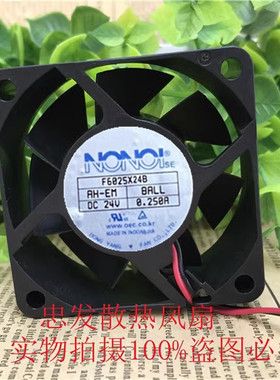 南韩NONOI F8025/F9225/F6025X24B F/G1238E24B 24V 变频器风扇