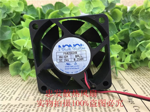南韩NONOI F8025/F9225/F6025X24B F/G1238E24B 24V 变频器风扇