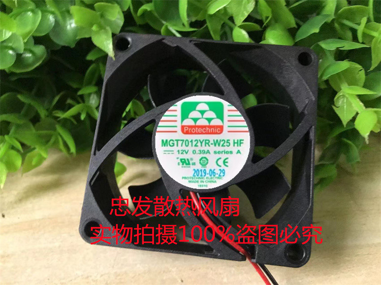 MGT7012YR-W25 HF 7cm 7025 12V 0.39A 服务器机箱电源散热风扇