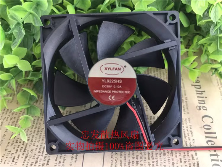 原装XYLFAN YL8020/8025/9225HS/HB DC30V 24V 12V直流散热风扇
