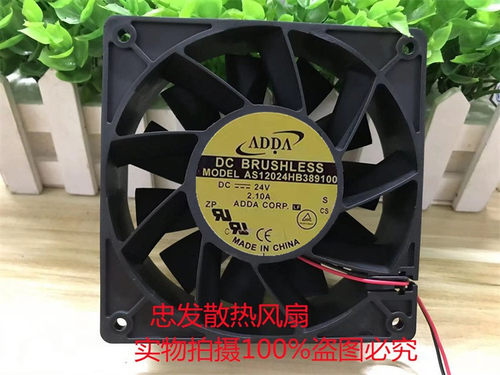 ADDA 24V 2.10A 12038 AS12024HB389100 变频器暴力12cm 散热风扇