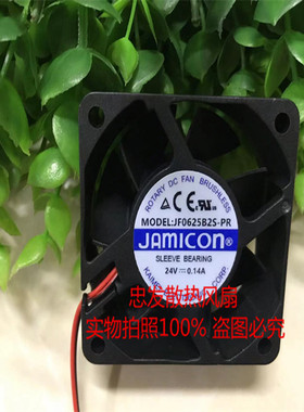 全新JAMICON JF0625B2S-PR 24V 0.14A 6CM 6025 变频器散热风扇