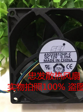 HP 413978-001 ML350G5服务器风扇,ML350 fan,A9225B12HP-C
