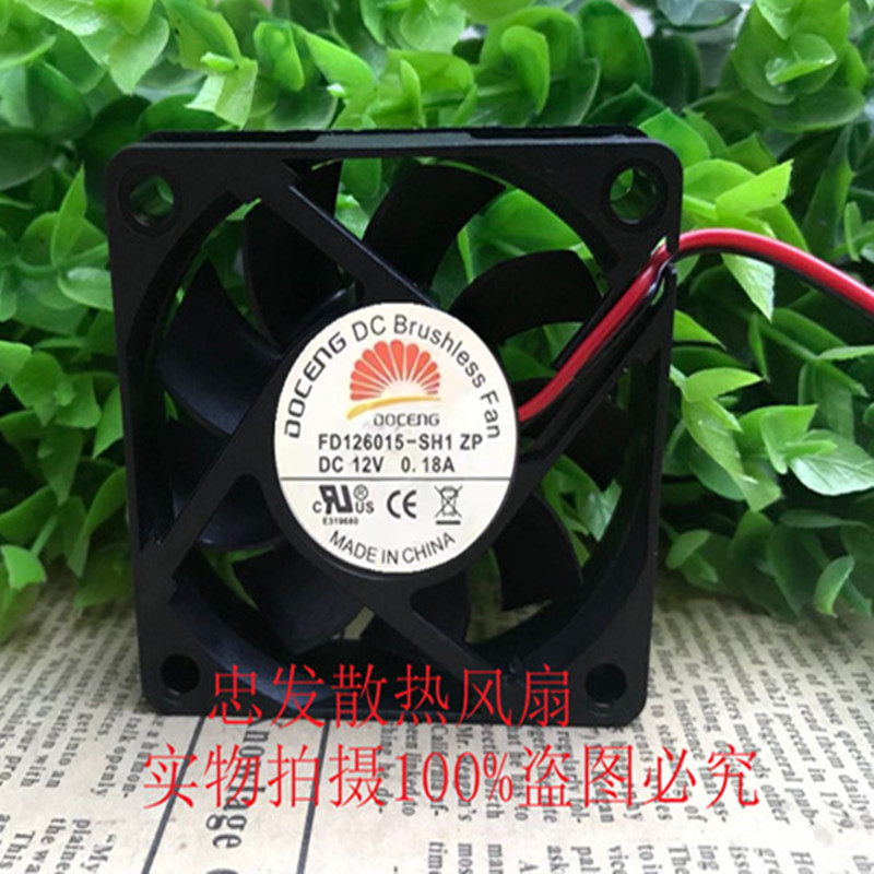 贝雷克原装DOCENG 2线静音散热风扇 FD126015-SH1 ZP DC12V 0.18A