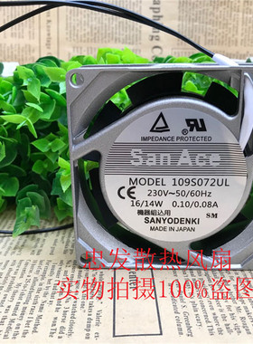 全新原装三洋 San Ace 109S072UL 220V 8025 8厘米大风量散热风扇