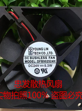 全新DFS DFB902512M/L/H DFB702512M/L/H DFB802512M/L/H 122512M