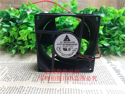 原装台达 EFB0824VHF 8CM 8032 24V 0.20A 2线变频散热风扇