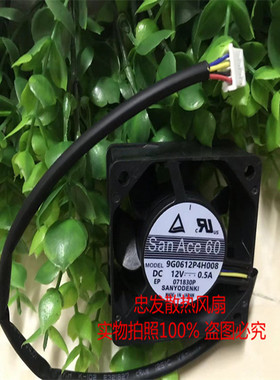 全新Sanyo三洋 6CM 9G0612P4H008 12V 0.50A 放映机专用散热风扇