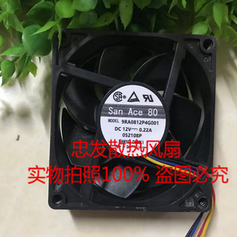 原装Sanyo 三洋 9RA0812P4G001 8025直流风扇 12V 0.22A 80X25MM