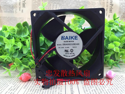 BAIKE DBA09232B24H/HH 24V 08038 英威腾变频器风扇DBA08032B24U