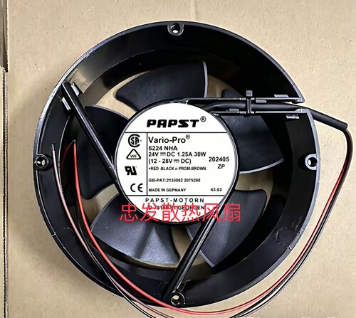 6224NHA全新24V 高宝印刷机142压纸风扇 收纸KBA162A-4车底风扇