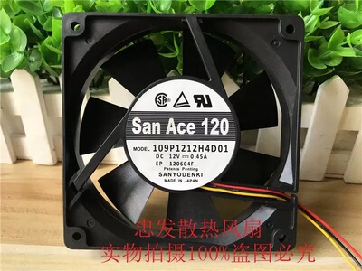 109P1212H4D01 原装三洋 12025 12V 0.45A 12CM/厘米散热风扇