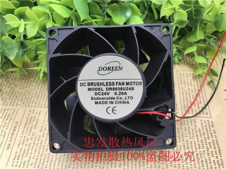 原装DOREEN DE8025U24B 8CM 8038 24V 0.2A变频器大风量散热风扇