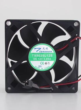 原装 天旋 TX8025L12S 12V 0.08A 8025 8厘米 超静音散热风扇