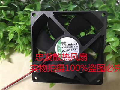 正品YH-XQF X9225D24UB 9025 24V 0.50A 9CM/变频器散热电风扇