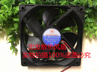 全新SUPER FAN SDF12025H12B DC12V 0.22A USP电源散热风扇